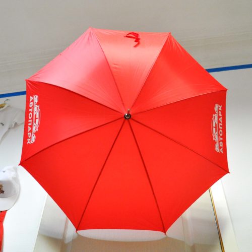Зонты с печатью логотипа для АвтоПарк