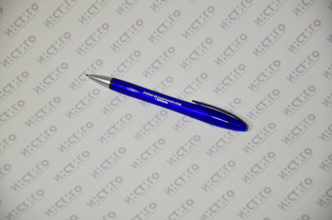 Ручки и брелки с логотипом Учебно-методического сбора